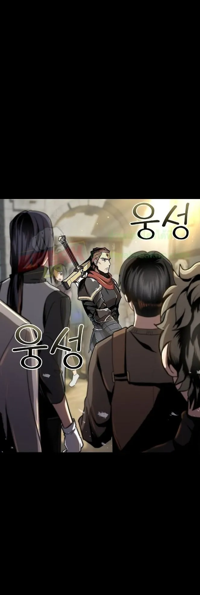 On My Way to Kill God ตอนที่ 3 หน้า 22