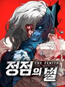 What a Bountiful Harvest, Demon Lord! ตอนที่ 17 หน้า 83