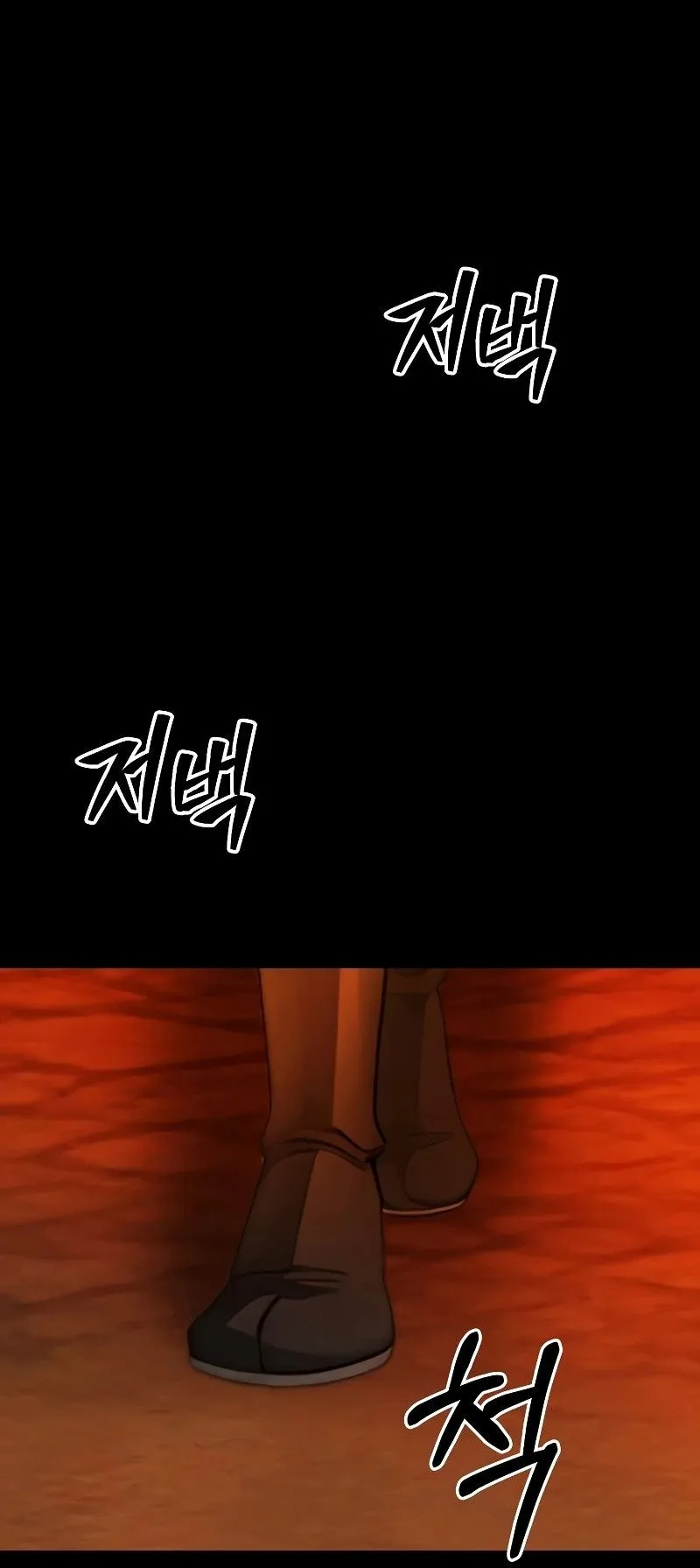 The Divine Sword of the Demonic Path ตอนที่ 1 หน้า 32