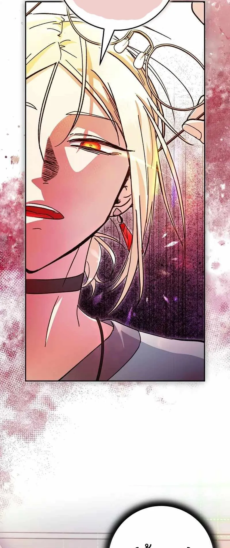 I Became a Civil Servant in a Magical World ตอนที่ 15 หน้า 45