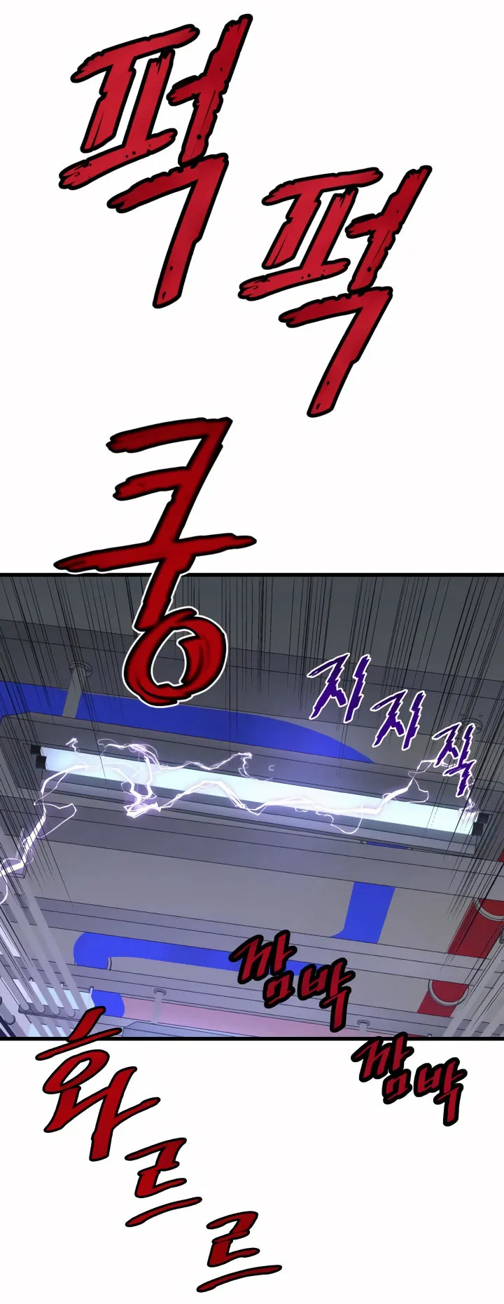 Han Dae Sung Returned From Hell ตอนที่ 8 หน้า 73