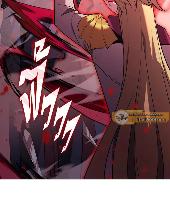 Overgeared ตอนที่ 158 หน้า 103