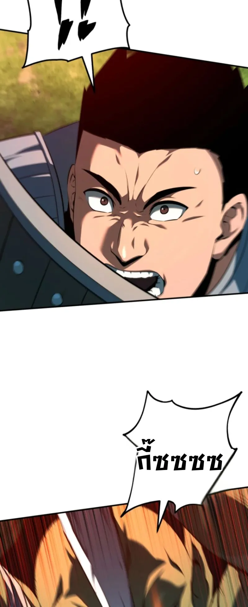 The Return of the Unrivaled Genius Ranker ตอนที่ 3 หน้า 116