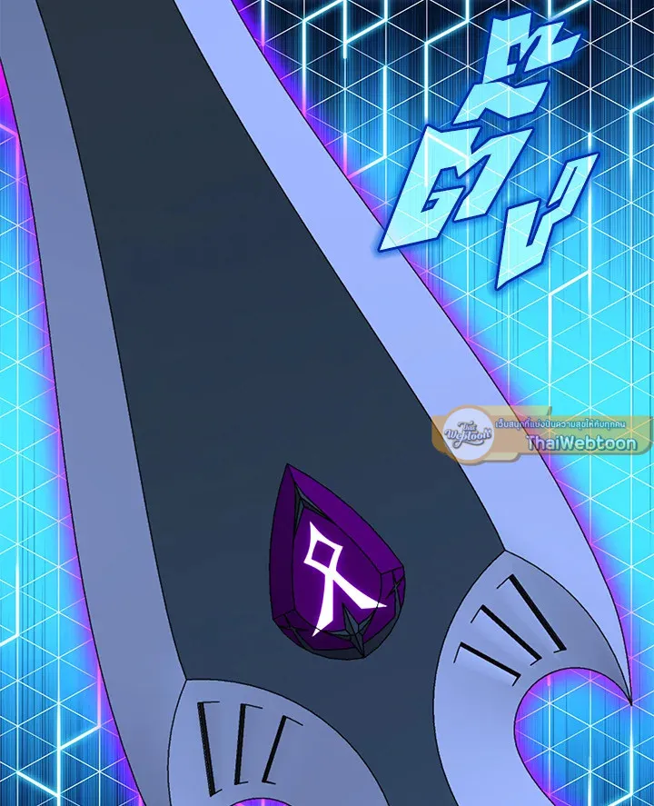 Overgeared ตอนที่ 245 หน้า 145