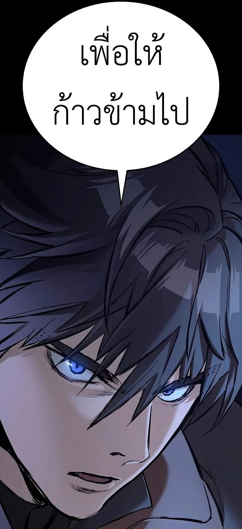 Eternally Regressing Knight ตอนที่ 4 หน้า 64