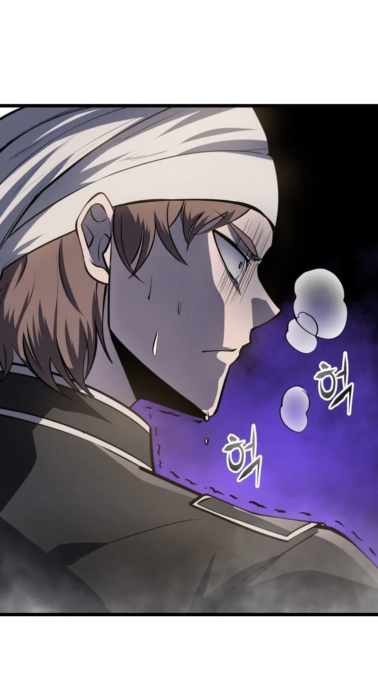A Dragonslayer’s Peerless Regression ตอนที่ 21 หน้า 80