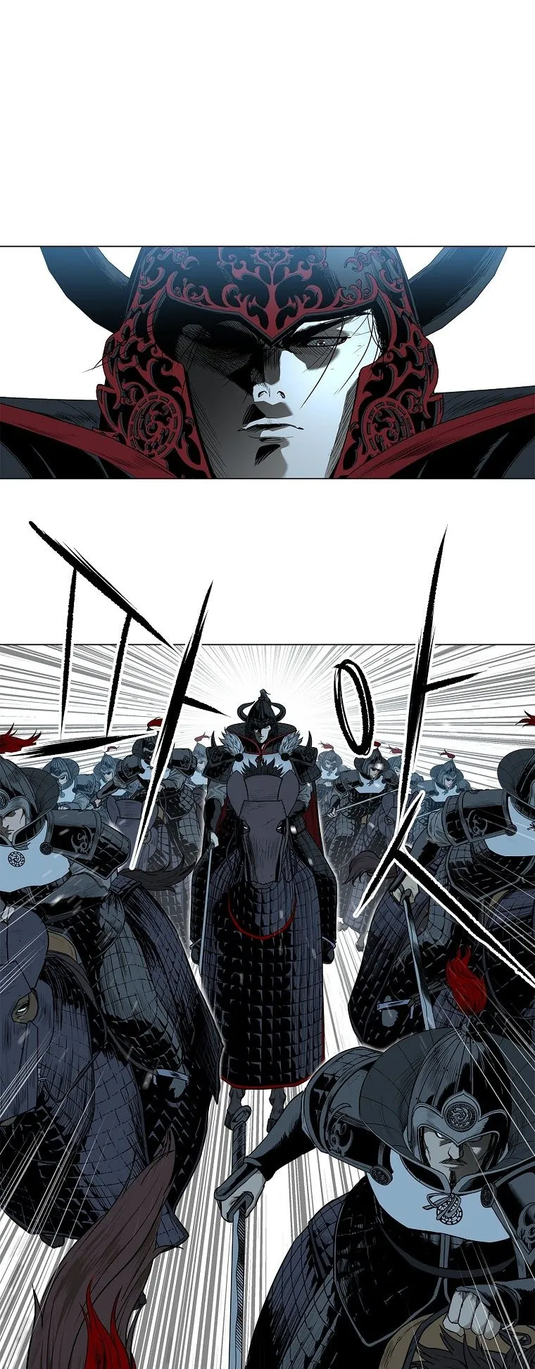 The Iron Emperor ตอนที่ 1 หน้า 34