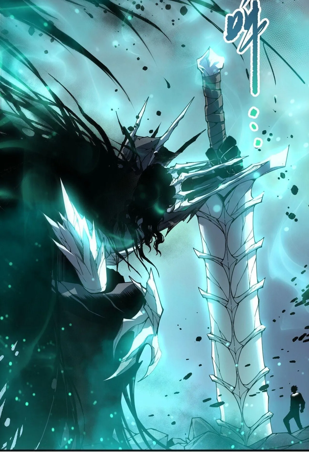 Disastrous Necromancer ตอนที่ 246 หน้า 47
