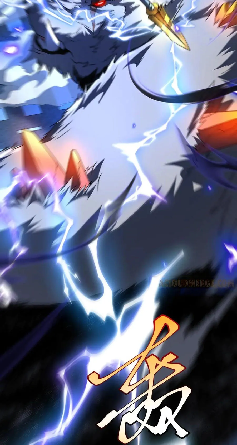 Awakening the Purple Thunder at the Beginning ตอนที่ 7 หน้า 31