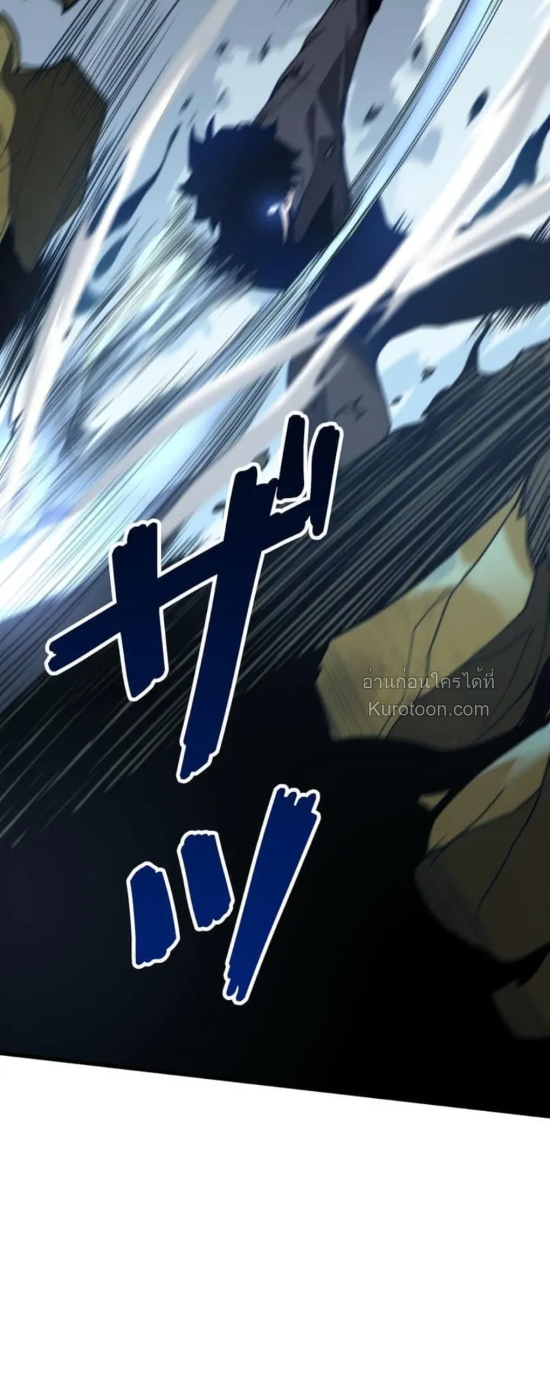 Absolute Domination at Level 0 Using My Analysis Skill เลเวล 0 ที่แกร่งที่สุด ตอนที่ 3 หน้า 48