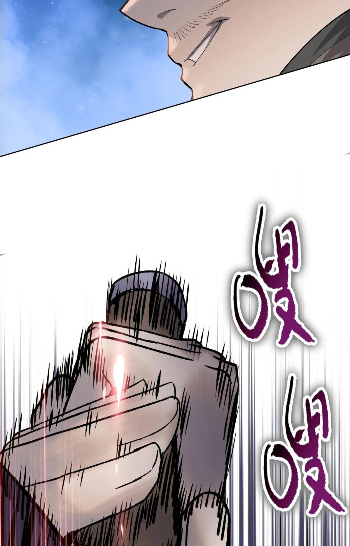 Pig Slayer ตอนที่ 10 หน้า 74