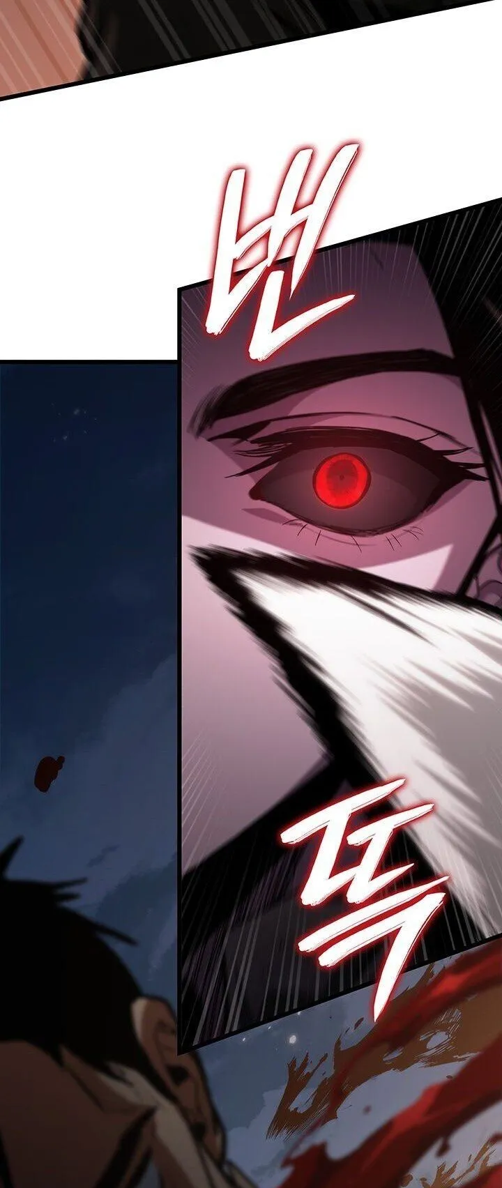 Crimson Reset ตอนที่ 2 หน้า 82