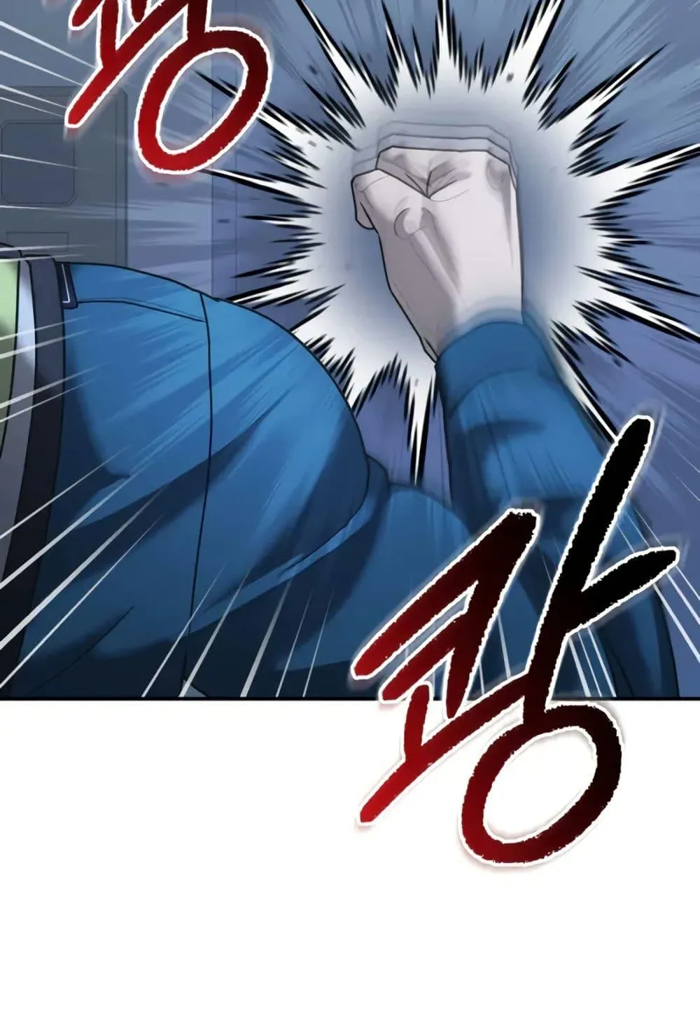 The Cop Is Too Strong ตอนที่ 7 หน้า 47