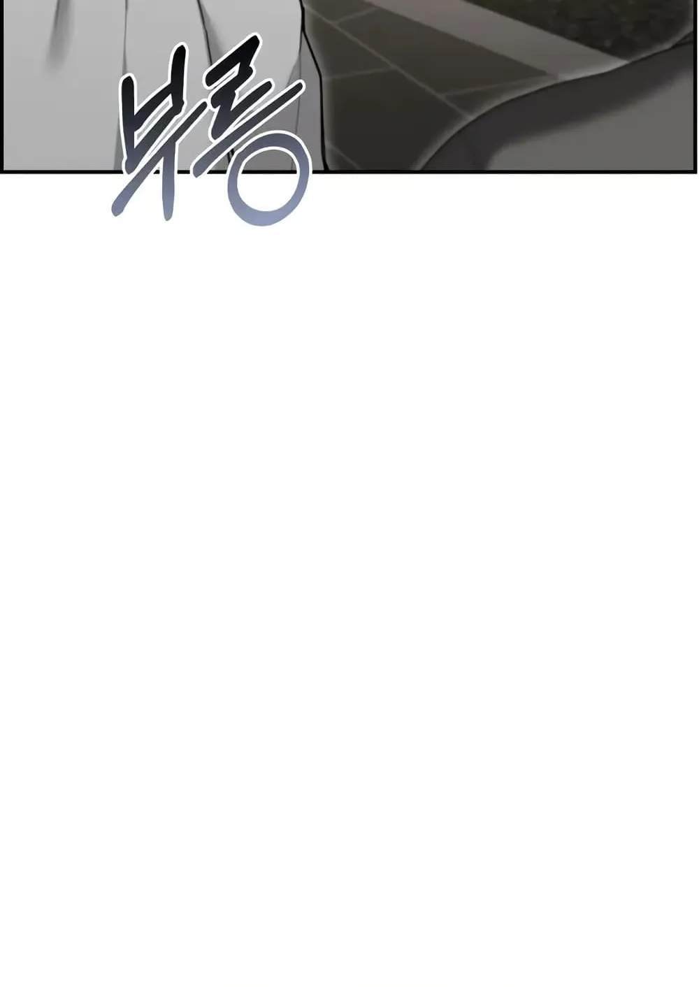 The Cop Is Too Strong ตอนที่ 12 หน้า 137