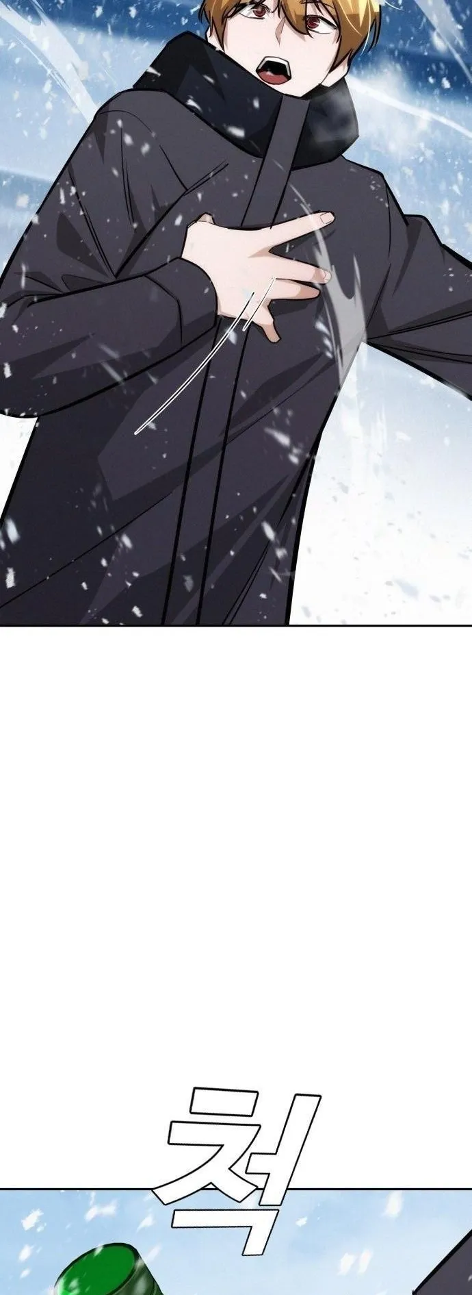 The Regressor Only Protects Me ตอนที่ 20 หน้า 57