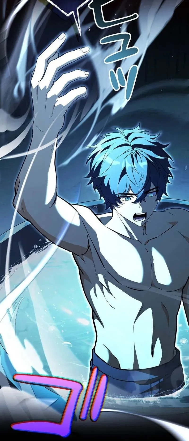 I Became a Wizard in a Medieval Fantasy World ตอนที่ 12 หน้า 36