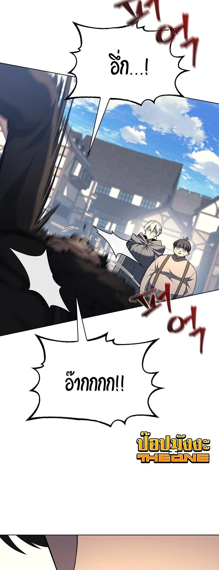 Return of the Apocalypse-Class Death Knight ตอนที่ 14 หน้า 57