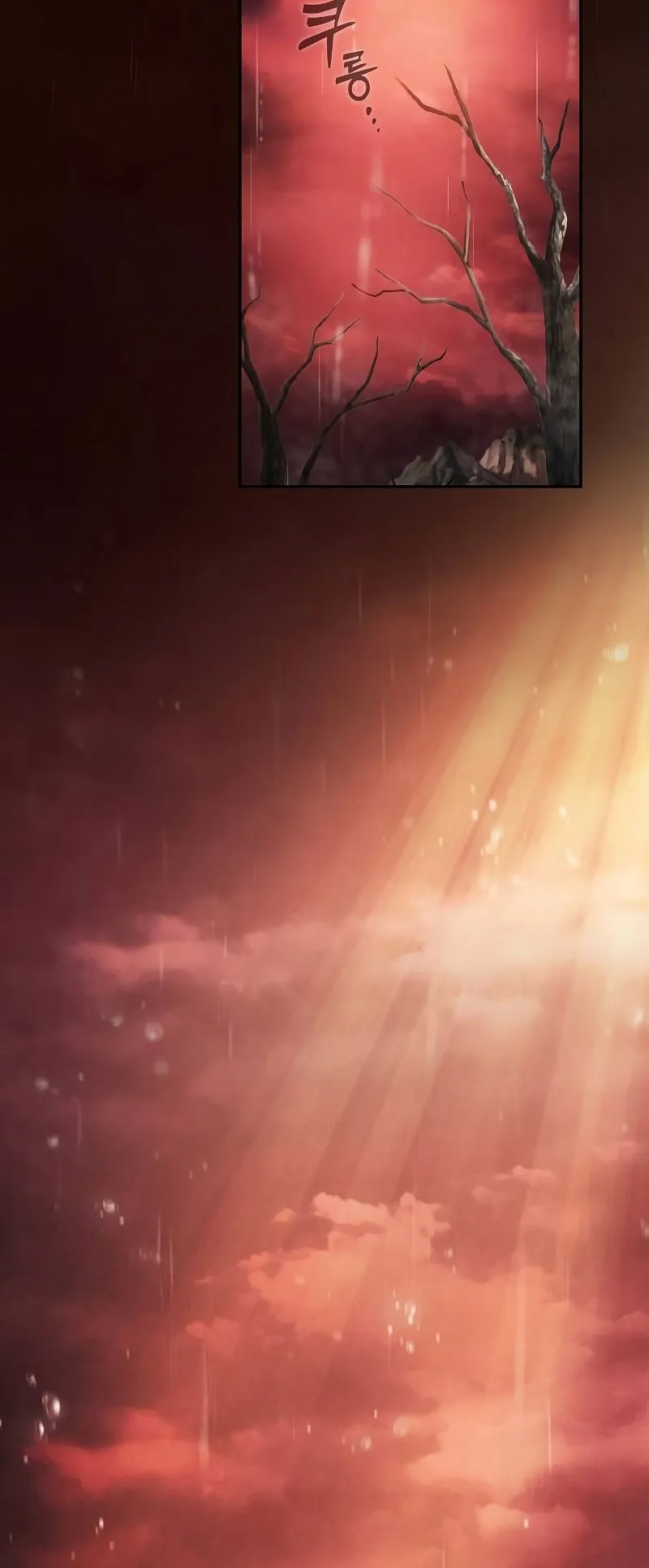 Academy’s Genius Swordmaster ตอนที่ 2 หน้า 32