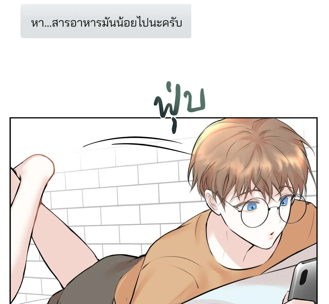 CAMBOY BUNNY (R+) ตอนที่ 7 หน้า 14