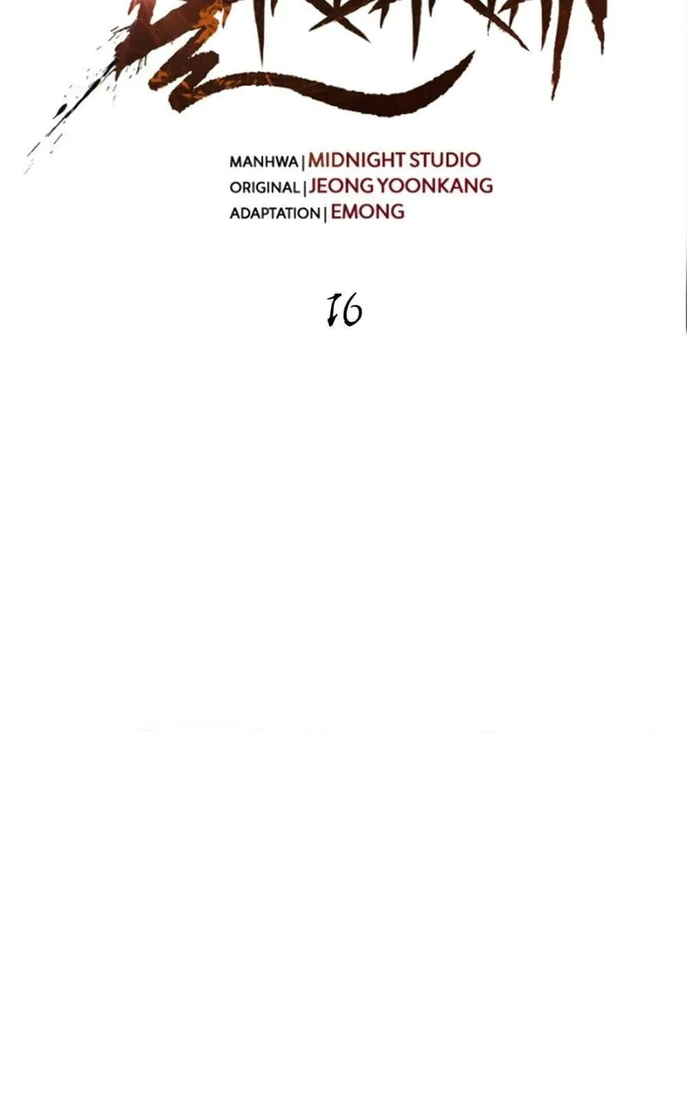 Surviving the Game as a Barbarian ตอนที่ 16 หน้า 46