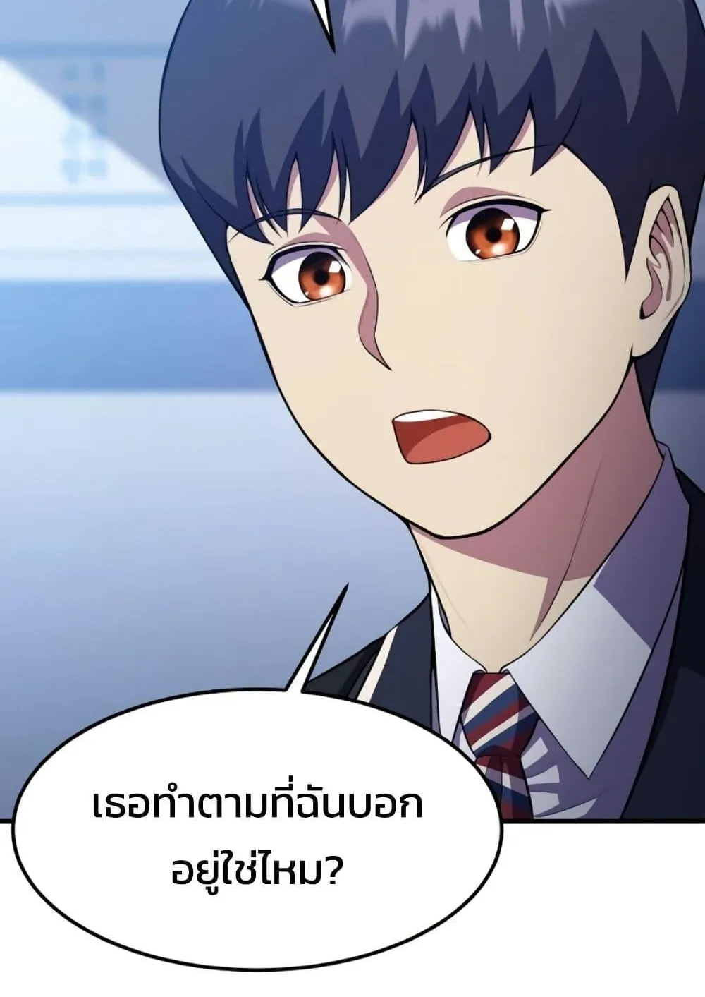 Academy Reincarnation Hero การหวนคืนของวีรบุรุษแห่งสถาบัน ตอนที่ 16 หน้า 65