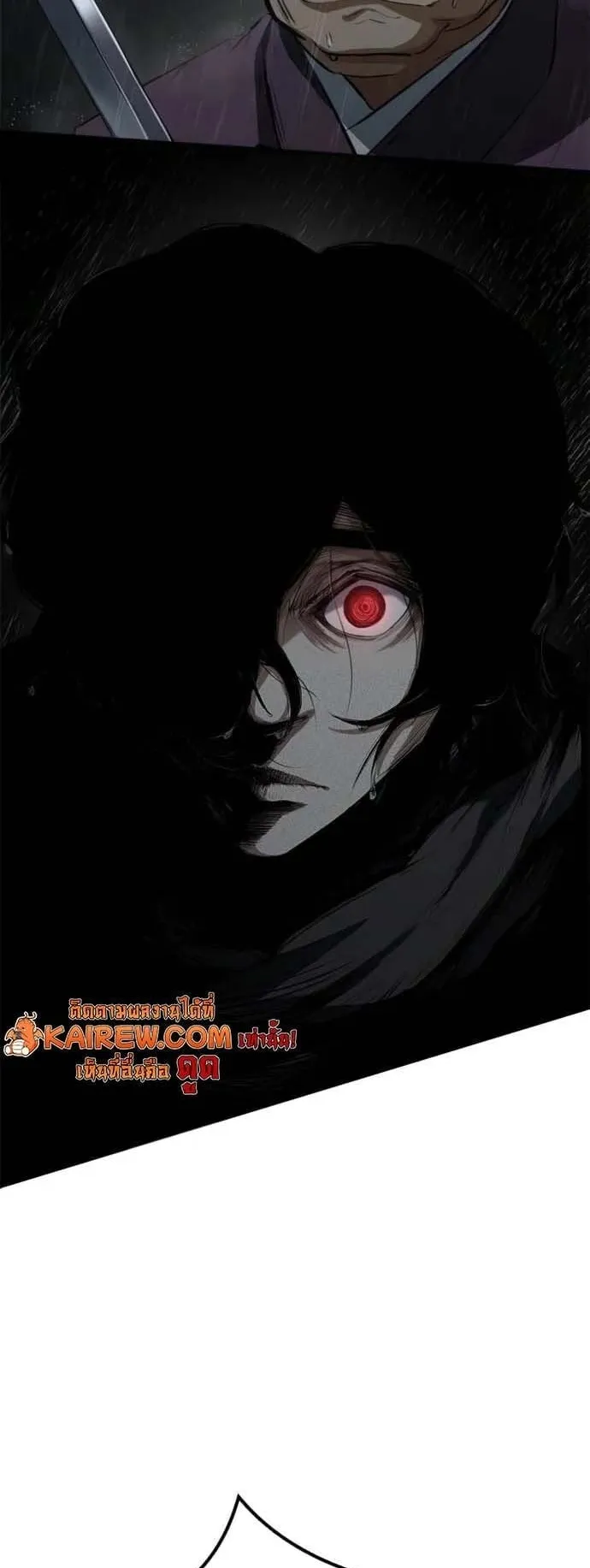 Murim Psychopath ตอนที่ 8 หน้า 75