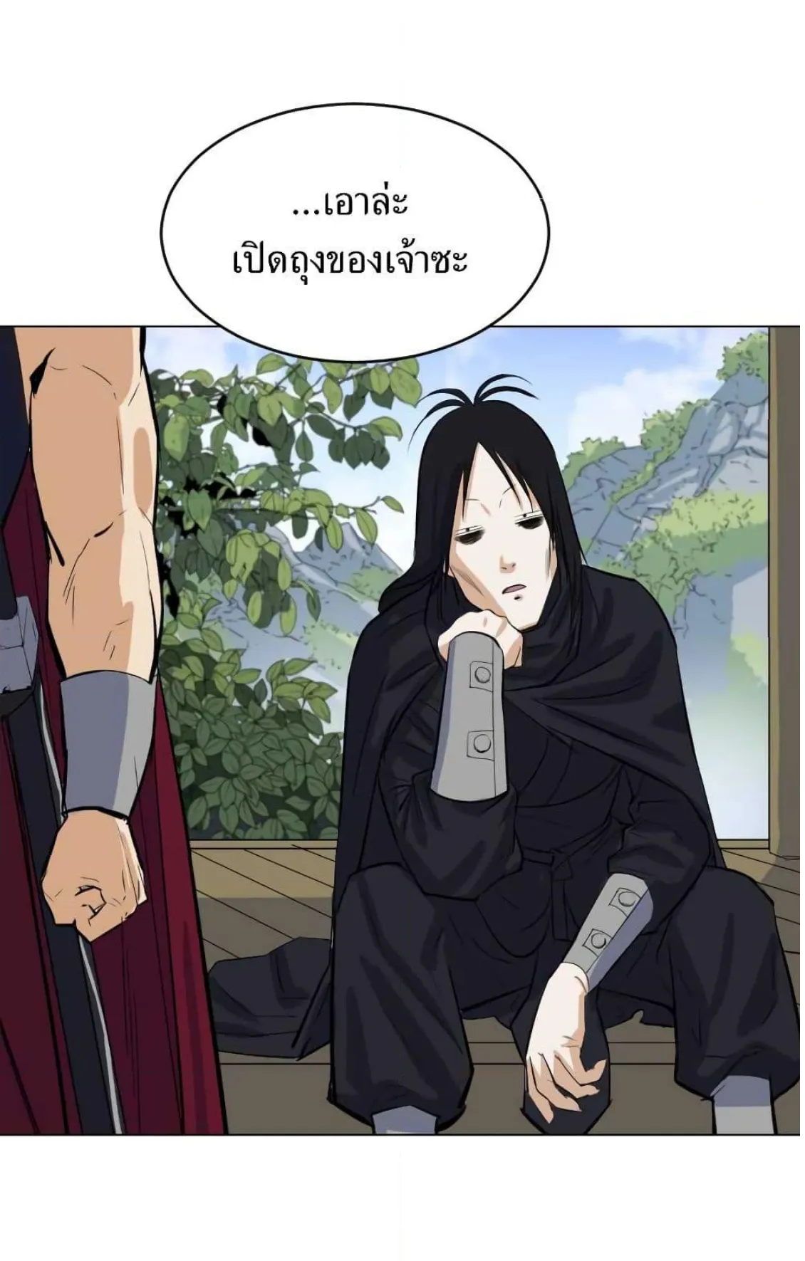 Weak Teacher ตอนที่ 5 หน้า 92