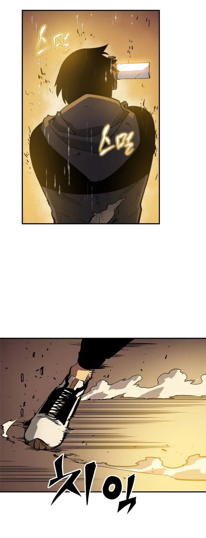 Solo Leveling ตอนที่ 17 หน้า 40