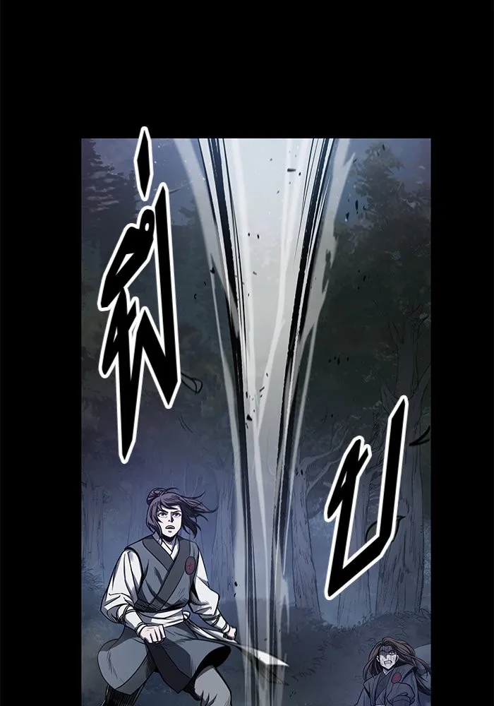 Nano Machine Chapter 23 หน้า 74