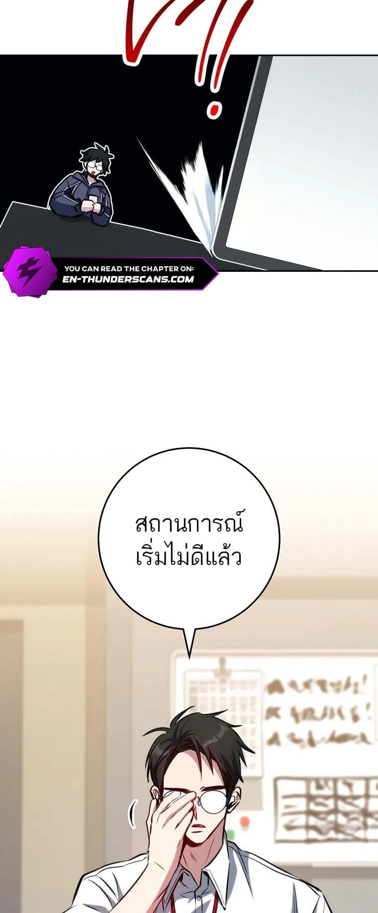The Top Ranker’s Guide to an Aspiring Writer Life ตอนที่ 3 หน้า 65