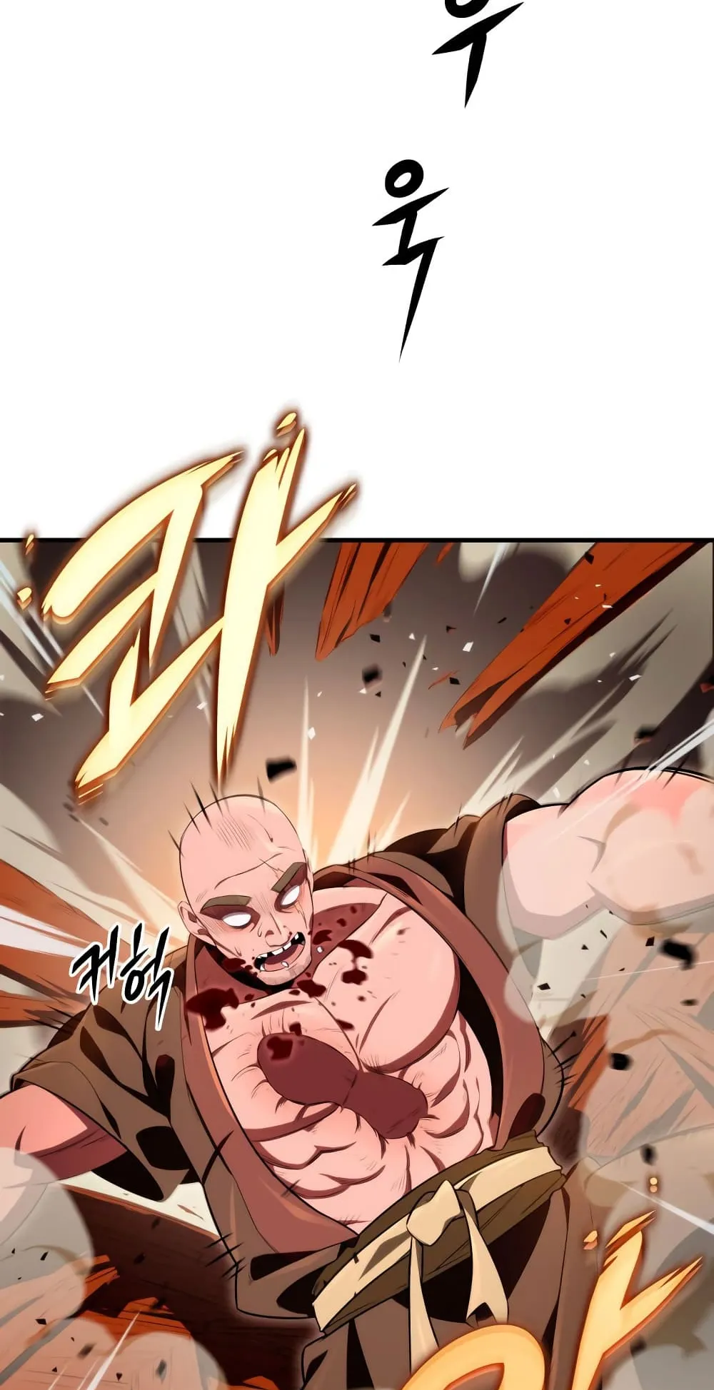 Heavenly Inquisition Sword ตอนที่ 15 หน้า 99