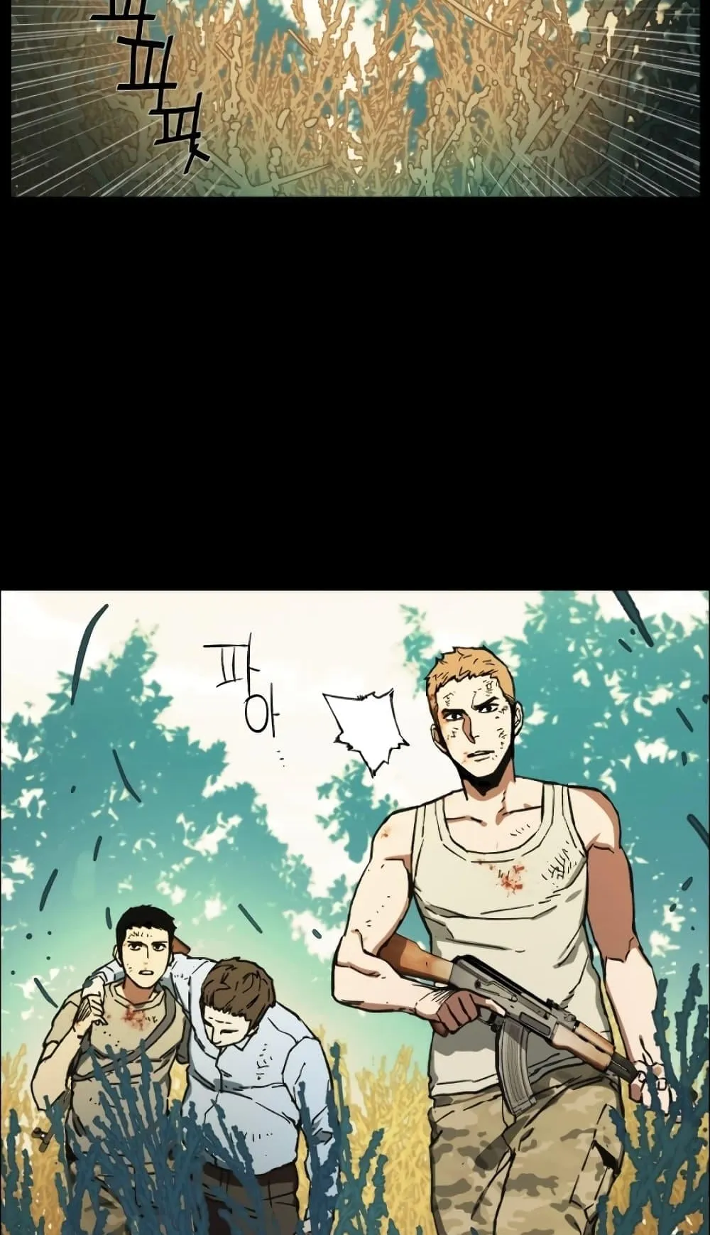Mercenary Enrollment ตอนที่ 0 หน้า 95