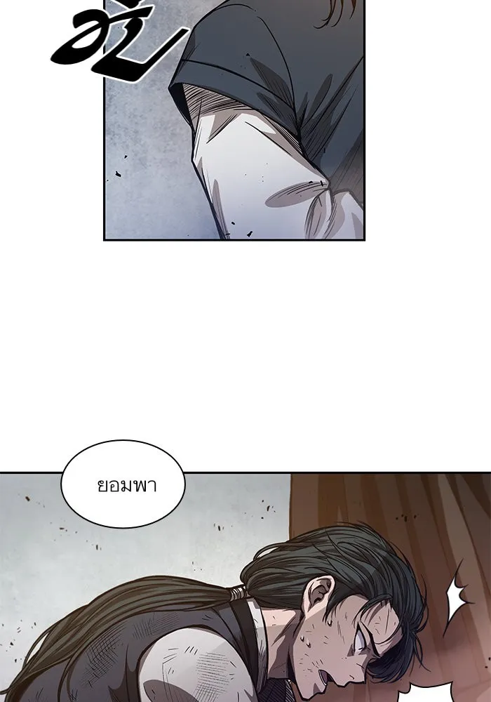 Nano Machine Chapter 33 หน้า 81