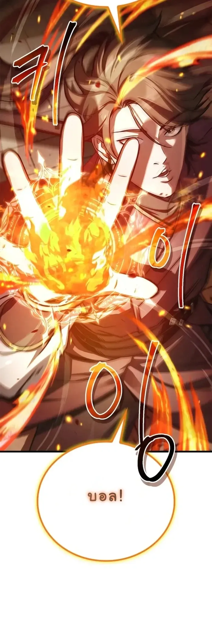 The Demonic Cult Instructor Returns ตอนที่ 1 หน้า 134