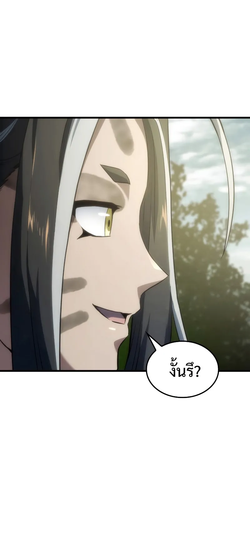Revenge of the Iron-Blooded Sword Hound ตอนที่ 34 หน้า 38
