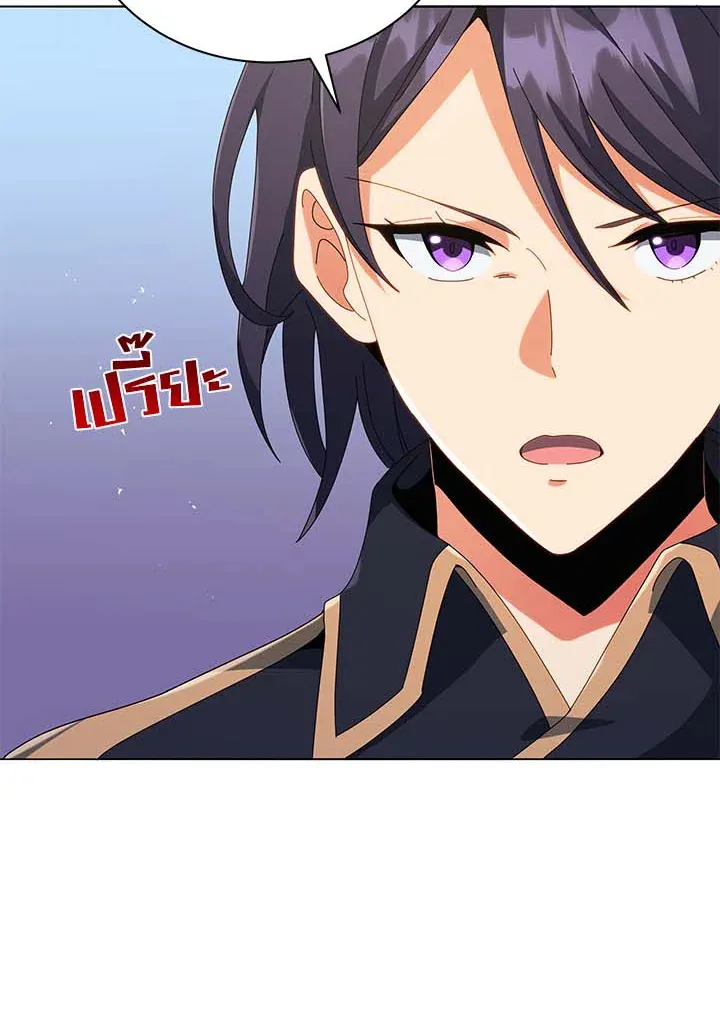 Necromancer Academy’s Genius Summoner Chapter 36 หน้า 55