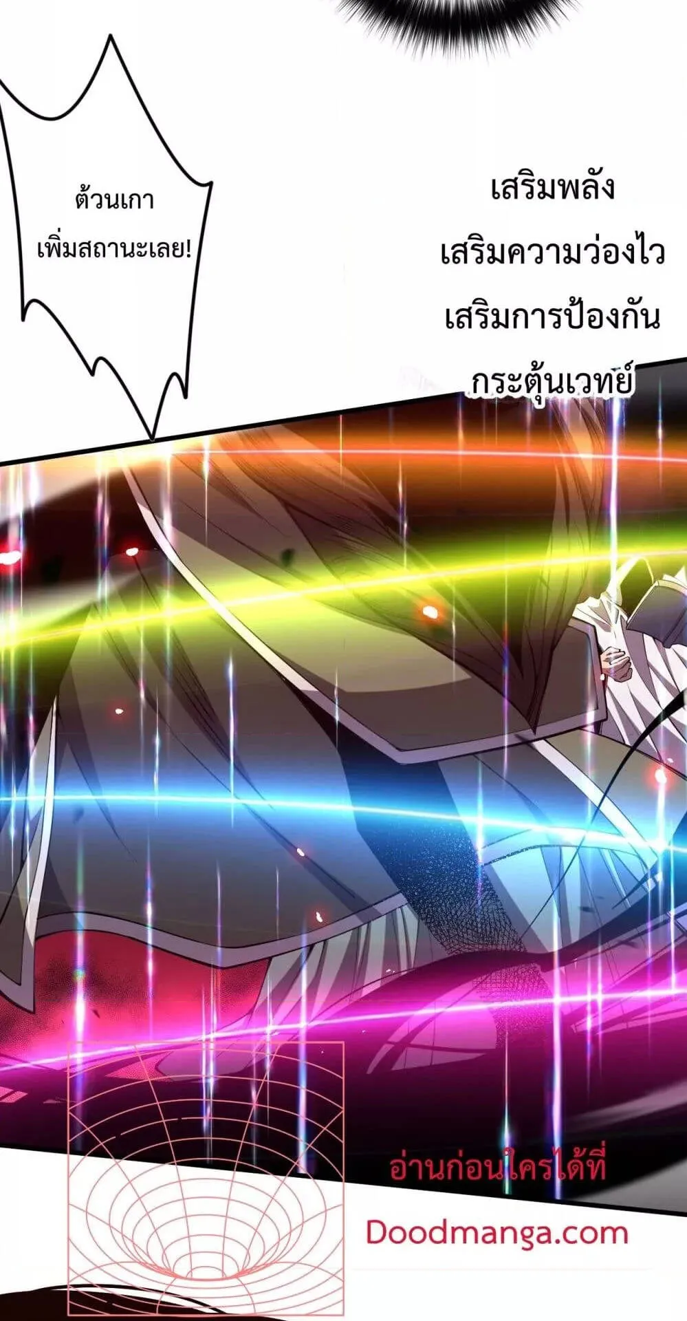 Disastrous Necromancer ตอนที่ 68 หน้า 38