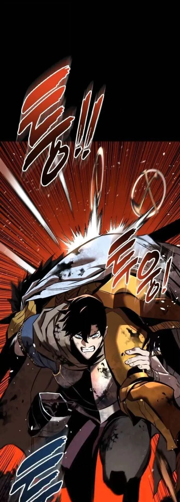 The Wandering Knight’s Survival Manual ตอนที่ 10 หน้า 17