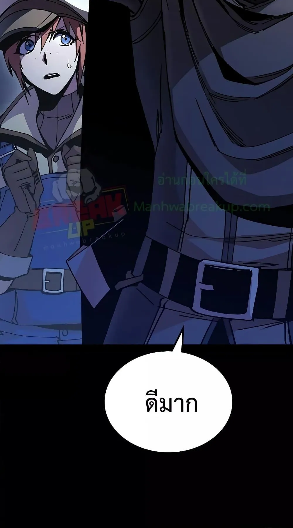 Genius Corpse-Collecting Warrior ตอนที่ 5 หน้า 96