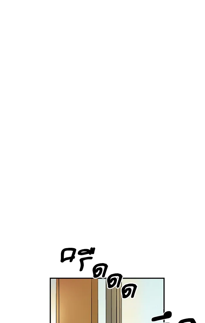 Weak Hero ตอนที่ 2 หน้า 49