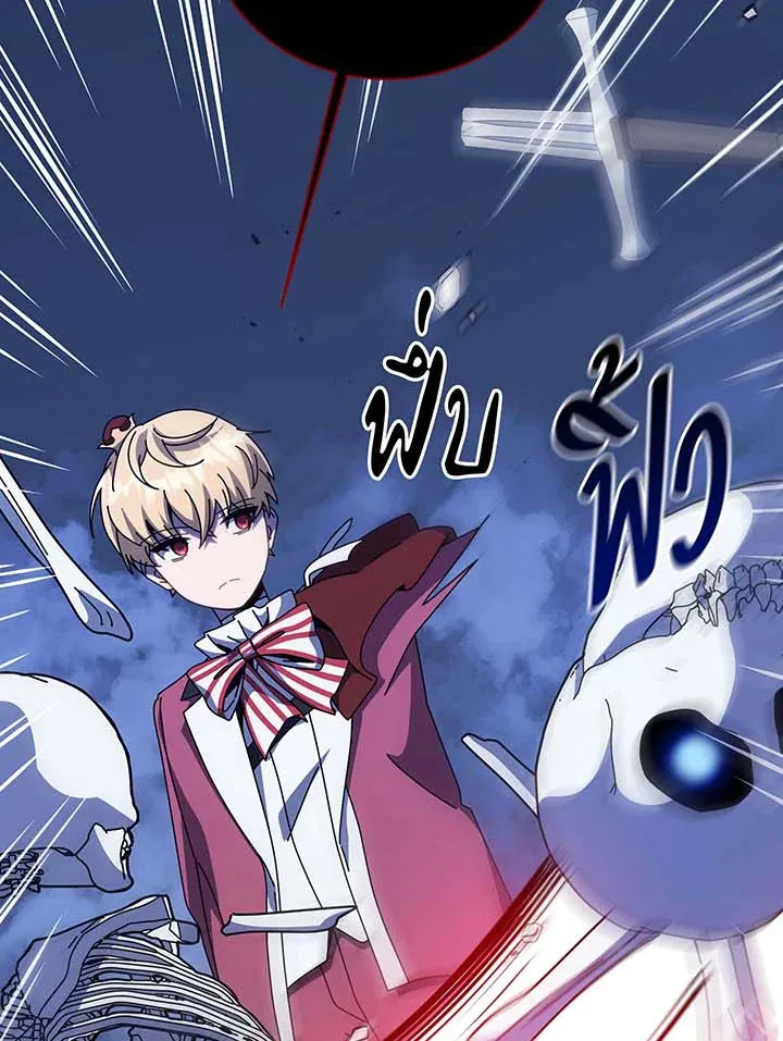 Necromancer Academy’s Genius Summoner Chapter 116 หน้า 115