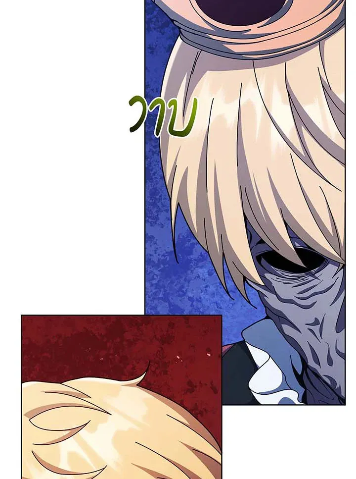 Necromancer Academy’s Genius Summoner Chapter 120 หน้า 51