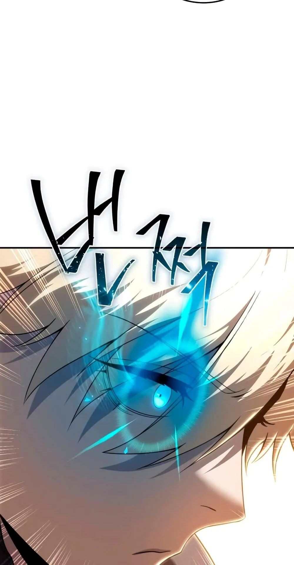 Star-Embracing Swordmaster ตอนที่ 24 หน้า 43