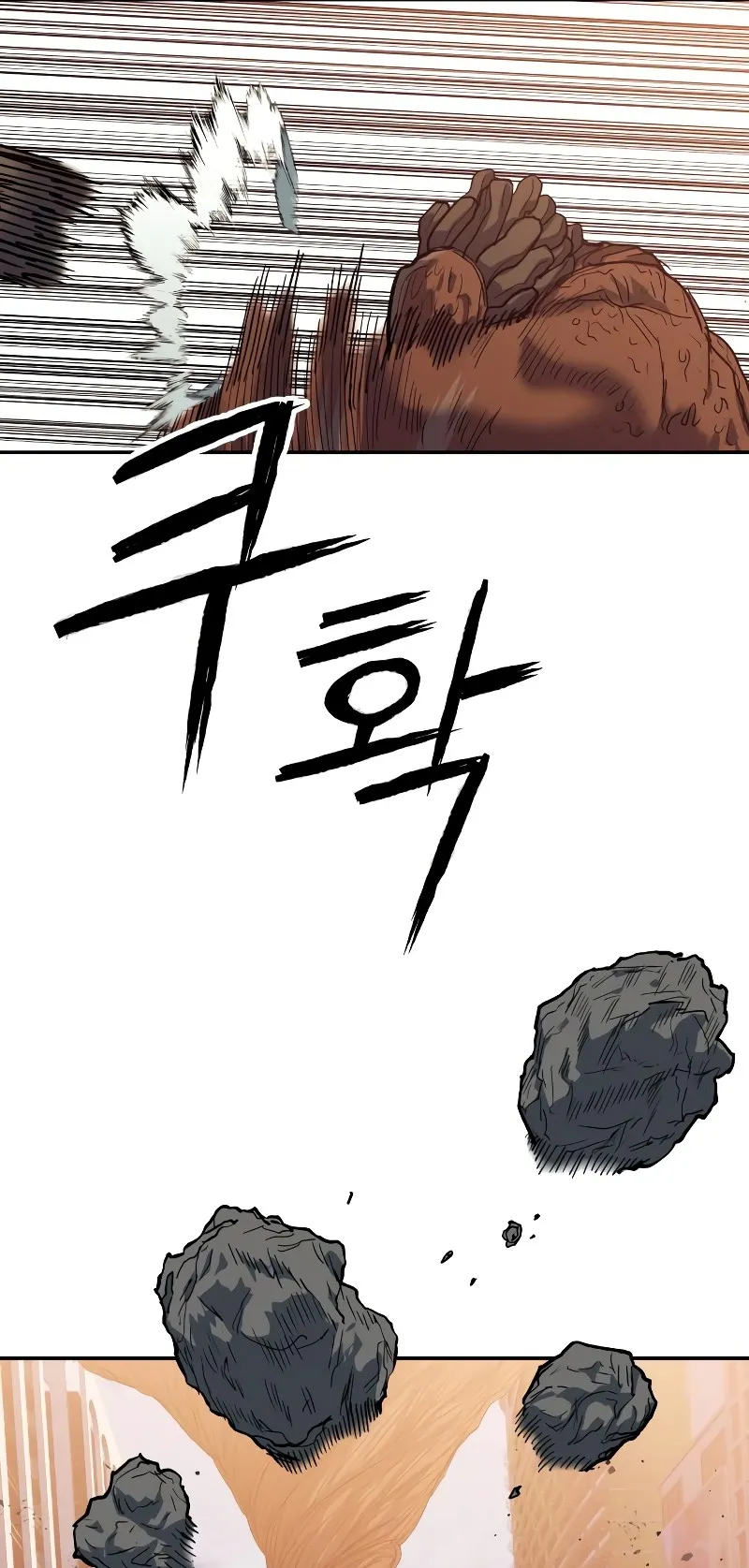 Surviving the Apocalypse ตอนที่ 3 หน้า 121