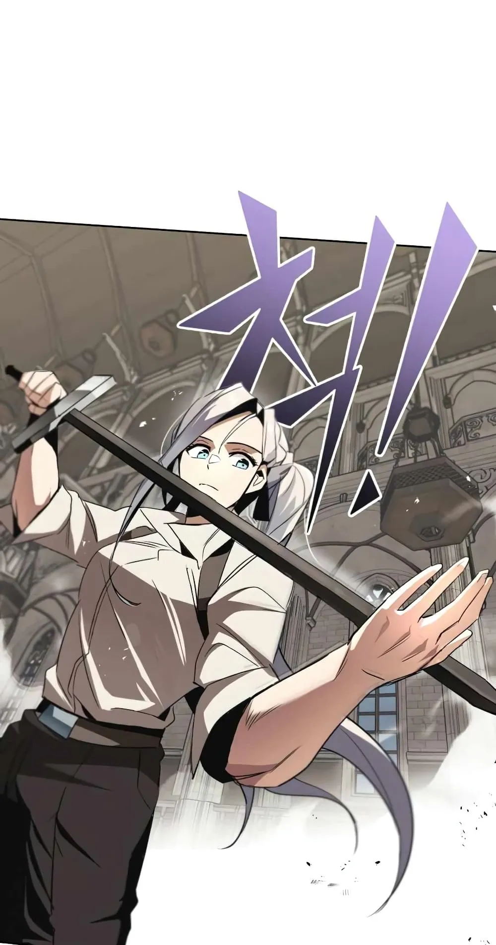 The Lazy Lord Masters the Sword ตอนที่ 15 หน้า 87
