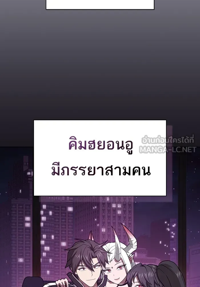 The Tutorial Tower of the Advanced Player ตอนที่ 221 หน้า 30