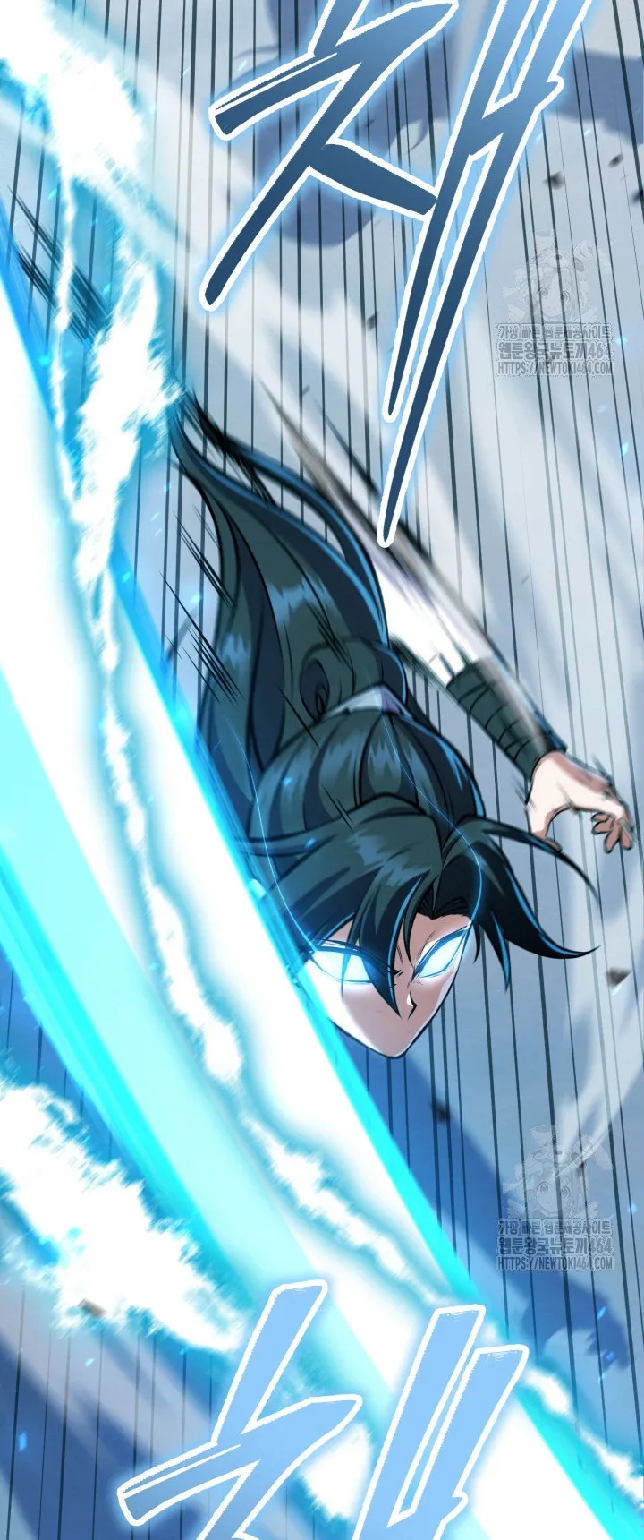 I Become the Youngest Disciple of the Martial Arts Leader ตอนที่ 17 หน้า 13