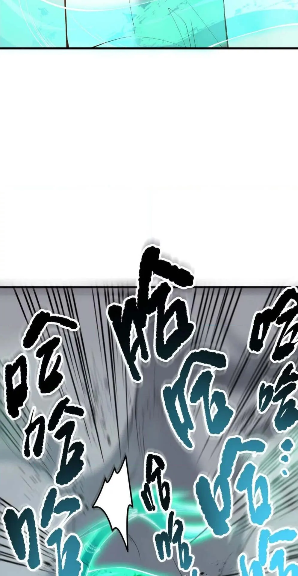 Disastrous Necromancer ตอนที่ 133 หน้า 48