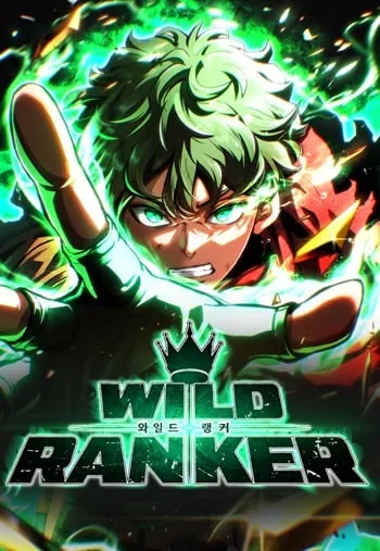 ปกWild Ranker