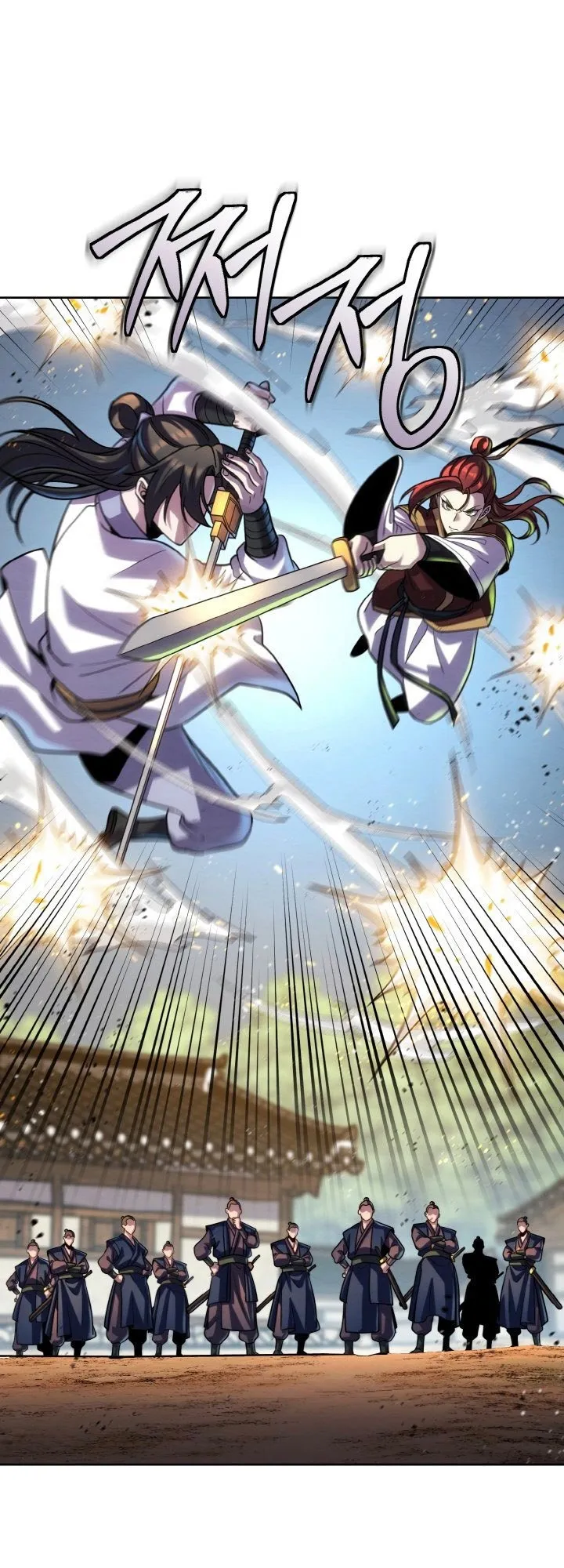 I Become the Youngest Disciple of the Martial Arts Leader ตอนที่ 35 หน้า 49
